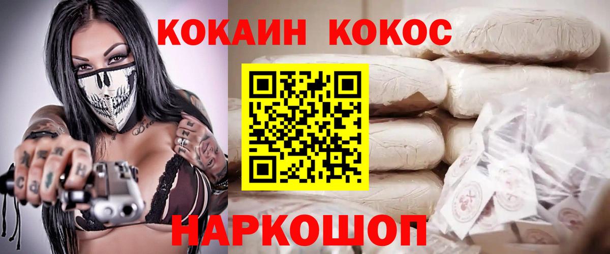 Cocaine Боливия Шарыпово