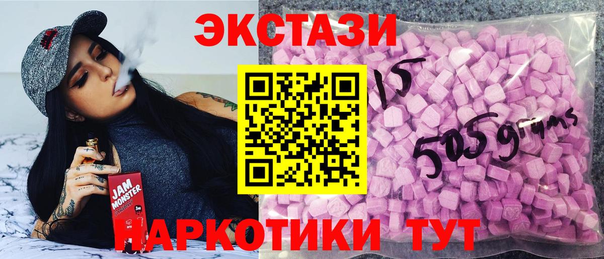 Ecstasy VHQ Шарыпово