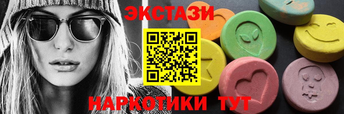 ЭКСТАЗИ louis Vuitton  цены наркотик  Шарыпово  Вход с VPN  Ecstasy louis Vuitton 