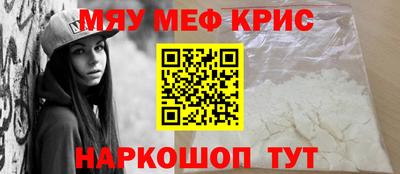 гашик Можайск