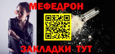 гашик Можайск