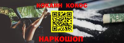 гашик Можайск