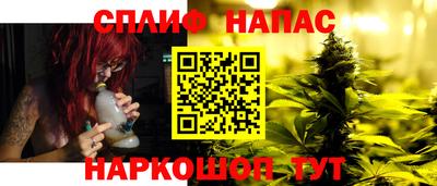гашик Можайск