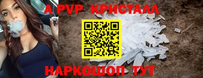 гашик Можайск