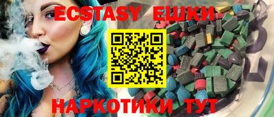 гашик Можайск