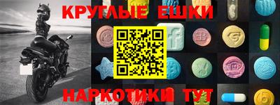 mdma Моздок