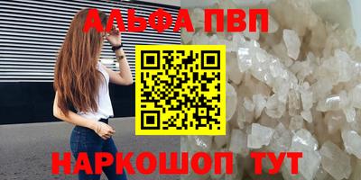 гашик Можайск