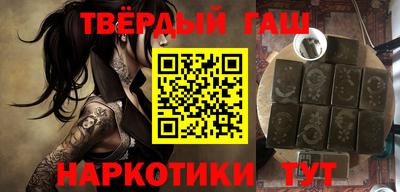 гашик Можайск