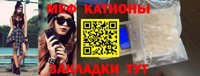гашик Можайск