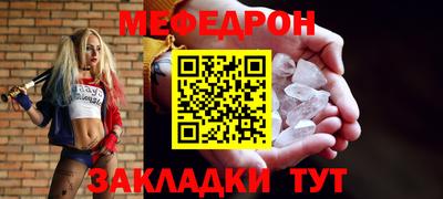 mdma Моздок