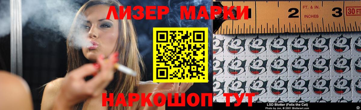 Шарыпово  Лсд 25 экстази ecstasy  Вход с VPN 