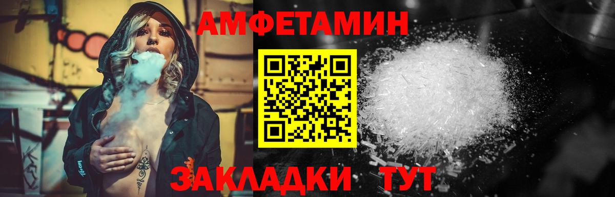 Метамфетамин витя  Метамфетамин витя  Вход с VPN  Шарыпово 