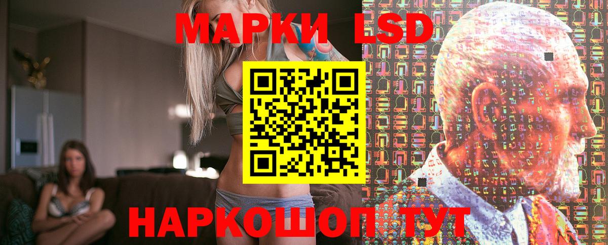 Марки 25I-NBOMe 1,5мг  Марки N-bome  Шарыпово  Вход с VPN 