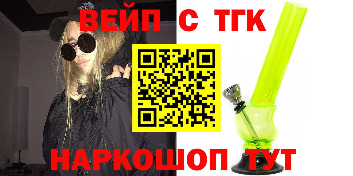 Дистиллят ТГК Wax Шарыпово