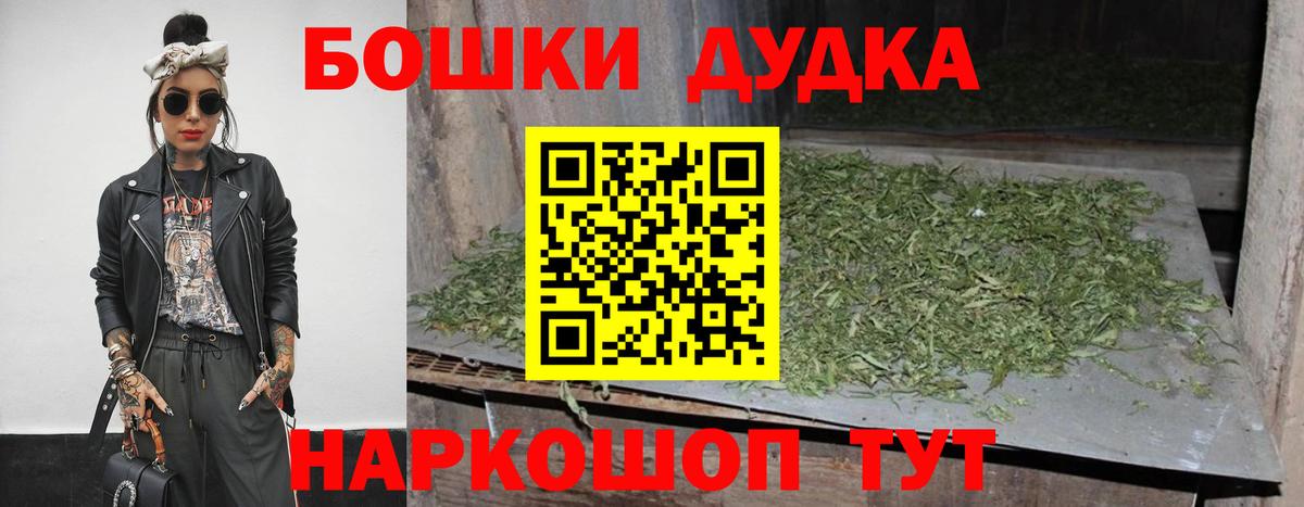 Бошки марихуана White Widow  Вход с VPN  Шишки марихуана AK-47  Шарыпово  Бошки Шишки AK-47 